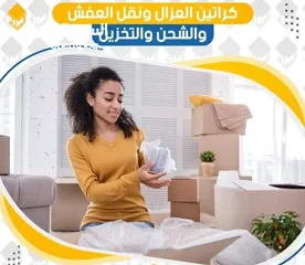  4 رولات تغليف للرحيل المفروشات المنزلية لضب  كراتين للبيع وشحن