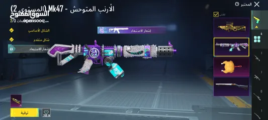  4 ببجي موبايل بيع شرا حسابات بببجي انشاء يصلكم كل جديد
