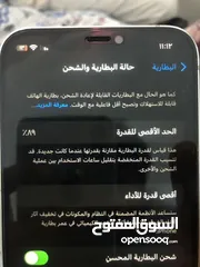  8 ايفون 12 بحاله جيده