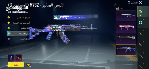  5 حساب ببجي عالميه للبيع