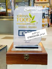  8 درع فاخر لتكريم ودروع اهداء وتقدير