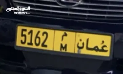  1 للبيع رقم في جهاز