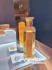  3 عطر فخامه من عتيق