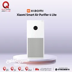  1 XIAOMI AIR PURIFIER 4 LITE NEW//جديد من شاومي منقي الهواء المميز بأفضل سعر