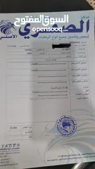  10 هيونداي اكسنت 2009 ماتور 1600 cc اصلي 4 جيد ممشى قليل بحاله الوكاله