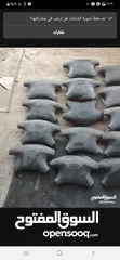  8 قطع سيارات مشكله