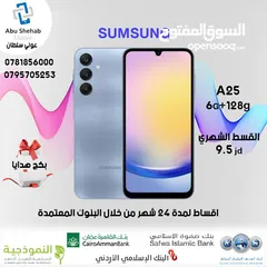  1 للبيع سامسونج جالاكسي a25 6+128GB