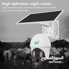  4 كاميرة مراقبة خارجية Panoramic Camera 4G