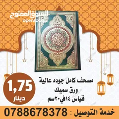  21 اختام فوريه خلال ساعه نمساويه اصلي   ختم جيب تاريخ دائري مربع ختم شركه محل طبيب محامي مطبعة للاختام