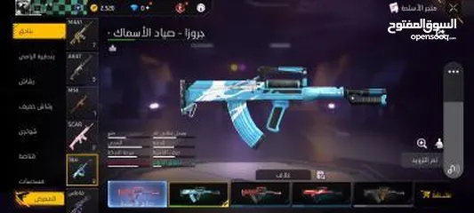  5 حساب فري فاير للبيع