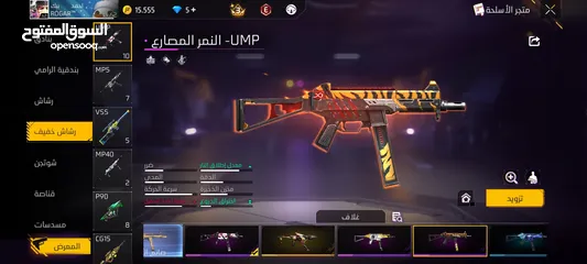  11 ‌‌‌‌‌‌‌‌‌‌حساب فري فير