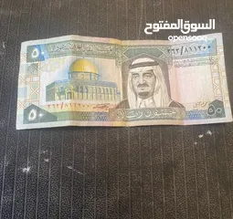  1 عمله سعوديه نادره توقيع ابو الخيل خمسون ريال