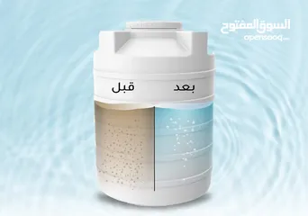  1 فلتر ازاله الكلس من المياه (softener) سوفتنر