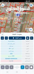  3 قطعة أرض في أم الرصاص