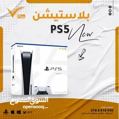  10 استبدل جهازك البلايستيشن 4 القديم  بجهاز بلايستيشن 5 جديد مع دفع الفرق PS4 change to PS5