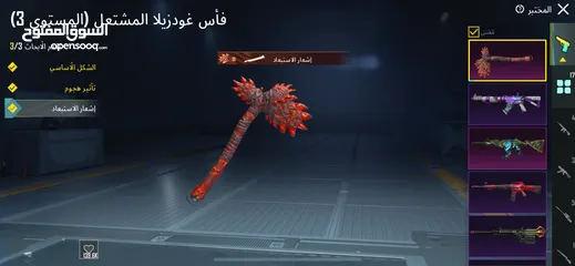  3 حساب ببجي للبيع اذا بدك بتتواصل معي عن حسابي الانستاerwaaaan
