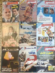  25 مجموعة كبيرة من المجلات العراقية والعربية والانكليزية