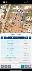  3 ارض للبيع (المفرق ام السراب حوض المرقاب) مكونه من 4قطع رقم 1216+1217+1218+1219 التفاصيل داخل الاعلان