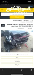  15 Sonata 2021 للبيع