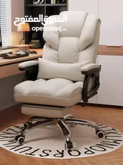  3 كرسي مكتب بسعر مناسب لجميع