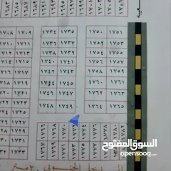  2 قطعة ارض للبيع في ياسين خريبط الزبون الأول