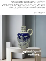  3 فازات انتيكة