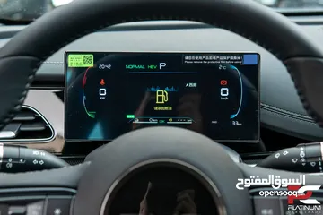  5 2024 BYD Seal 06 DM-I – Plug-in Hybrid ( شكل ال 2025 هايبرد)