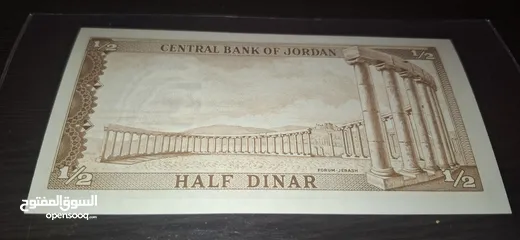  2 عملات أردني قديمه للبيع