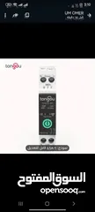  16 كل ما يلزم البيت الذكي