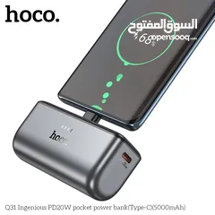  7 Hoco PowerBank Mini 5000mAh باوربانك هوكو 5000 مل امبير حجم يدعم الشحن السريع  توصيل مجاني داخل عمان