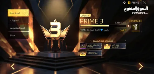  3 حساب فري فاير قوي للبيع بسعر مغري مدة انشا الحساب 7 سنوات