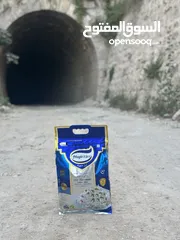  2 ارز ماجيك MagicRice