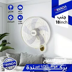  27 اوسع تشكيلة مراوح جنب و ستاند من ماركة ناشونال بركندة كفالة 12 شهر خصم من 10-20% كميات محدودة
