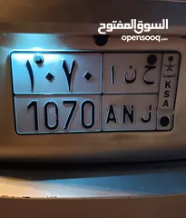  1 car number plaite 1070  ANJ