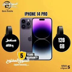  1 مستعمل بحالة الجديد ايفون 14 برو /// iPhone 14 pro 128g