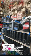  30 معدات بحريه