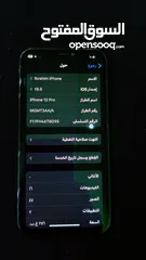  5 آيفون 12 برو للبيع ذاكرة 256 وارد شرق اوسط شوف الوصف