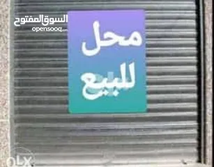  4 محل تجاري في مدينة جسر السويس الجديده قبل العبور محطة عدلي منصور