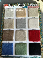  2 Turkey Carpet Shop / We Selling All Kinds Of New Carpet anywhere in Qatar