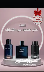  9 عطور رجاليه