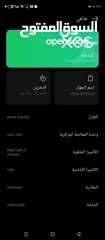  7 جهاز انفينيكس نوت 30 للبدل فقط