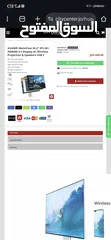  4 Huawei MateView 28.2 4K+ New