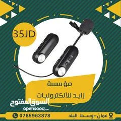  18 مايكروفون سلكي ولاسلكي    WIRE AND WIRELESS MICROPHONE