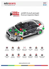  1 ميتسوبيشي لانسر 1997 للبيع لون خمري/ شاصي وهيكل ممتاز،اوتوماتيك، مكيف، باور،تحتاج دهان وصيانة متفرقة