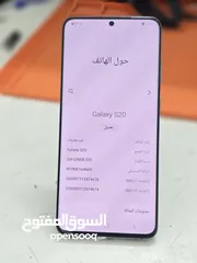  1 Samsung Galaxy S20 شريتحن او شريحة و ذاكرة  4G
