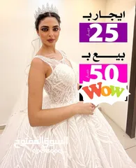 1 بدلة زفاف للببع،، 30دينار