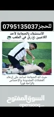  13 جبنه وملوخيه وورق عنب بلدي ومقدوس وكبه ودبس عنب ودبس خروب وعسل ومعمول وكعك وورق غار ومربى ودحدح