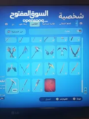  14 بيع حساب فورت نادر