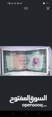  1 جنيه مصري نادر اصدار 1967بحاله البنك لم يستخدم والسعر فرصة