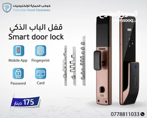  11 سمارت لوك للابواب smart lock door